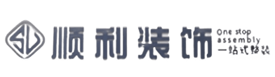 阜阳市界首顺利整装公司