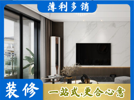阜阳市界首改造旧房