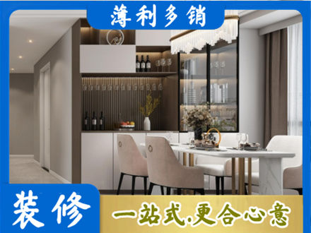 阜阳市界首商品房装修哪家好
