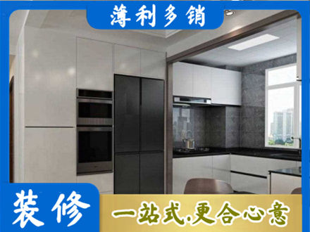 阜阳市界首装修队