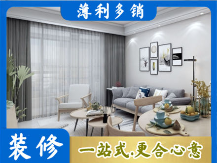 阜阳市界首装修公司40.jpg