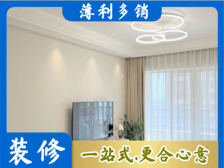 阜阳市界首装修公司39.jpg
