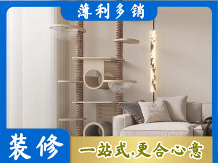 阜阳市界首装修公司37.jpg