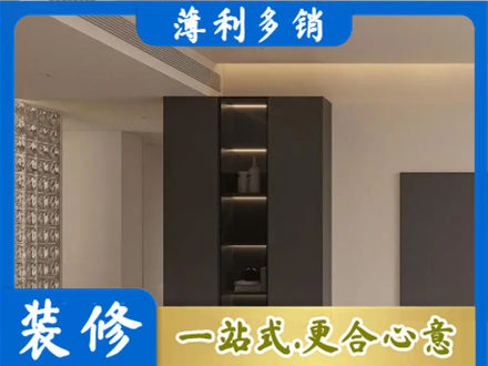 阜阳市界首装修公司36.jpg