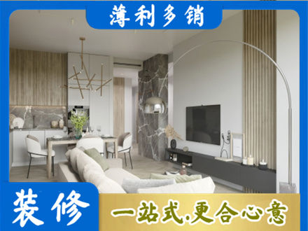 阜阳市界首正规客厅地板装修