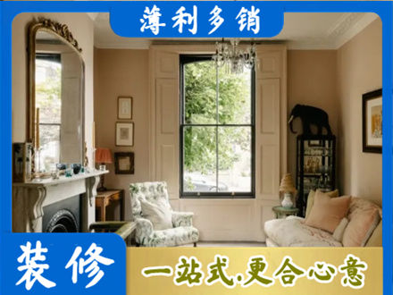阜阳市界首正规客厅整装