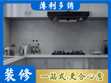 阜阳市界首正规厨房装修
