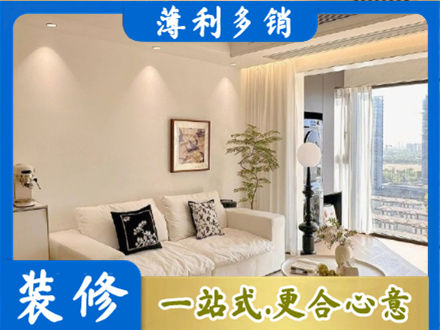 阜阳市界首专业背景墙装修