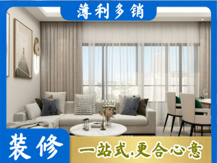 阜阳市界首装修公司21.jpg