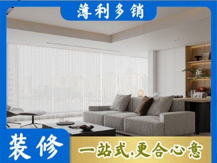 阜阳市界首专业大客厅装修
