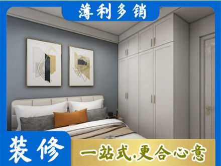 阜阳市界首正规主卧装修