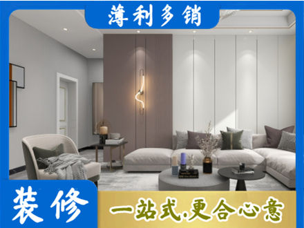 阜阳市界首正规客厅装修