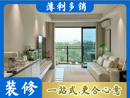 阜阳市界首正规现代装修