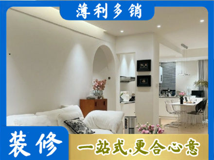 阜阳市界首正规简约装修
