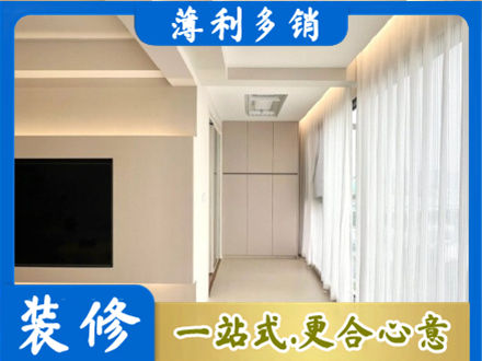 阜阳市界首正规现代轻奢装修
