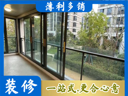 阜阳市界首阳台封窗