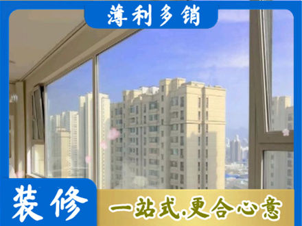 阜阳市界首高层封窗