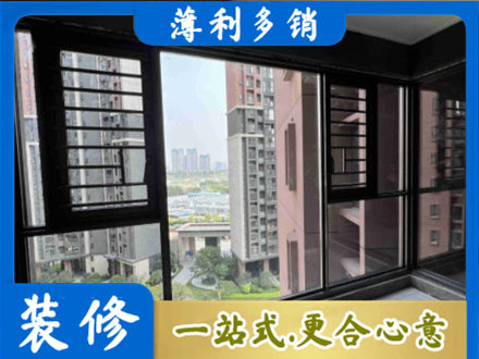 阜阳市界首装修封窗