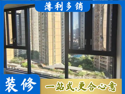 阜阳市界首阳台推拉窗