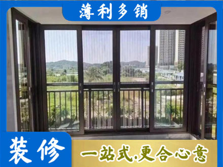 阜阳市界首封窗防坠网