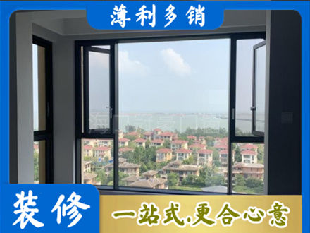 阜阳市界首门窗装修