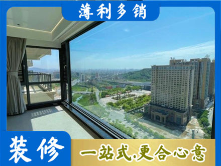 阜阳市界首阳台封窗价格