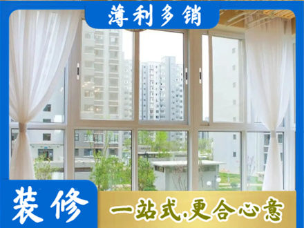 阜阳市界首正规阳台封窗装修