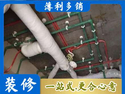 阜阳市界首厨房水电改造