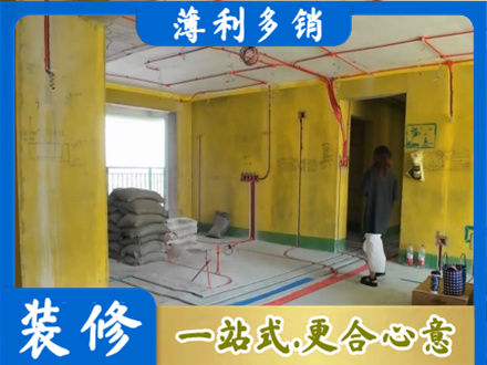 阜阳市界首全屋水电改造