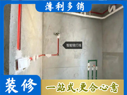 阜阳市界首浴室水电安装