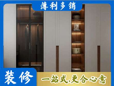 阜阳市界首专业衣帽间柜子定制