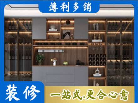 阜阳市界首专业酒柜定制