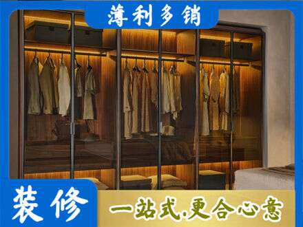 阜阳市界首专业定制衣帽柜