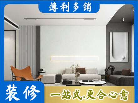 阜阳市界首墙面通刷艺术漆乳胶漆.jpg