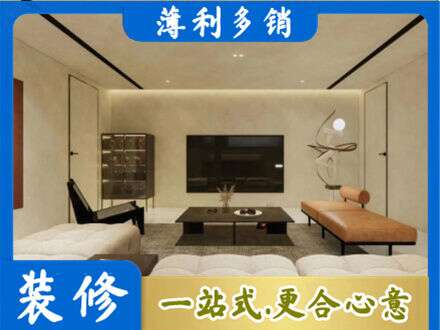 阜阳市界首全屋刷漆