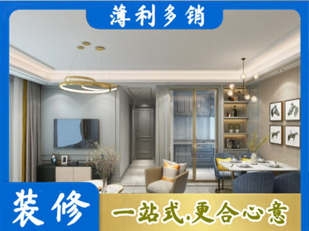 阜阳市界首专业全屋通刷艺术漆