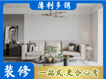 阜阳市界首客厅装修案例