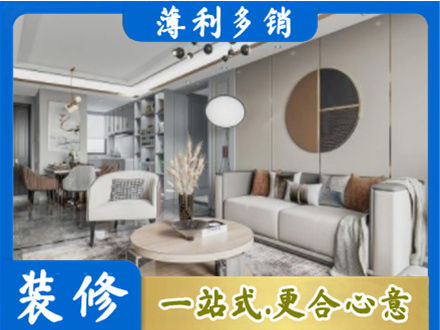 阜阳市界首装修公司5.jpg