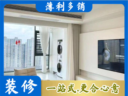 阜阳市界首装修公司地址在哪